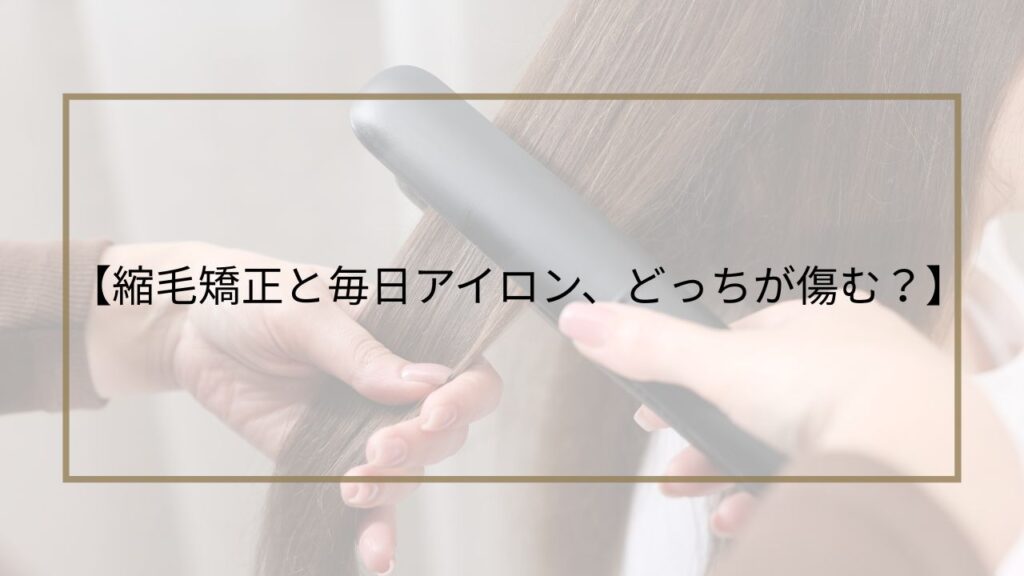 アイロンをしている女性の画像